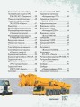 Полезные машины с живыми страницами