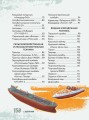 Полезные машины с живыми страницами