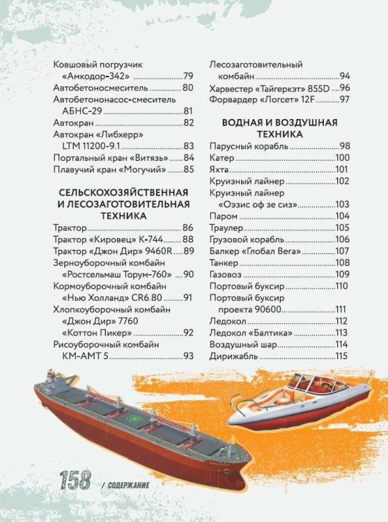 Полезные машины с живыми страницами