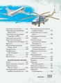 Полезные машины с живыми страницами
