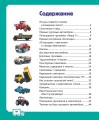 Грузовики