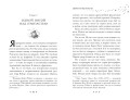 Правила покупки волшебных вещей