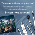 Валькирии, великаны и темные миры скандинавских мифов