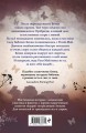 Лето сумрачных бабочек