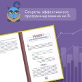 Бизнес, статистика и котики