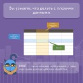 Бизнес, статистика и котики