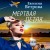 Мертвая петля