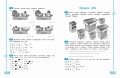 Развиваем математические способности. 1 класс