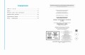 Развиваем математические способности. 1 класс