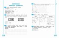 Развиваем математические способности. 2 класс