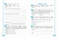 Развиваем математические способности. 2 класс