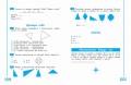 Развиваем математические способности. 3 класс