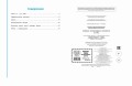 Развиваем математические способности. 3 класс