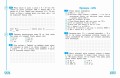 Развиваем математические способности. 4 класс