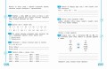 Учимся писать грамотно. 1 класс