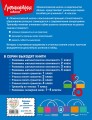 Учимся писать грамотно. 3 класс
