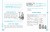 Развиваем словарный запас: 1-4 классы