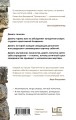 Протагонист