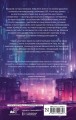 Второму игроку приготовиться