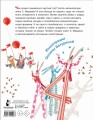 Круглый год. Стихи и загадки