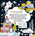 Во дела! Я раскрашиваю KAWAii