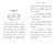 Щенок из кармана ( выпуск 5)
