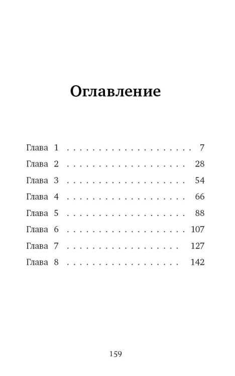 Щенок из кармана ( выпуск 5)