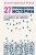 27 принципов истории. Секреты сторителлинга от "Гамлета" до "Южного парка"
