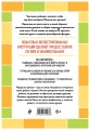 Я собираю модульное оригами. Животные, цветы, насекомые своими руками