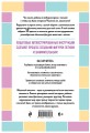 Я занимаюсь объемным квиллингом. Цветы и животные своими руками