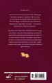 Смерть и фокусник