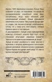 Закон семьи