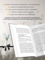 Смертельный номер. Как пережить утрату, помочь горюющим и изменить свое отношение к смерти
