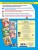 Тесты-задания: для детей 3-4 лет