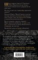 Сиротки. Дилогия (комплект из двух книг)