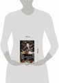 Сиротки. Дилогия (комплект из двух книг)