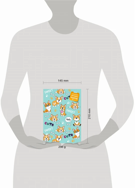 Книга для записи рецептов. Корги