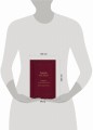 Гордость и предубеждение. Доводы рассудка