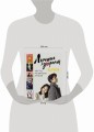 Лучшие дорамы. Твой гид по корейским сериалам
