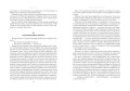 Таинственный остров (иллюстр. З. Буриана)