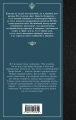По эту сторону рая 2.webp