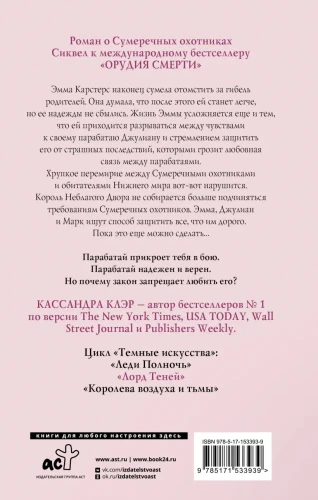 Лорд Теней2.webp