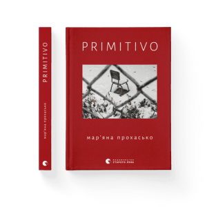 PRIMITIVO