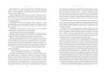 Таинственный остров (иллюстр. З. Буриана)