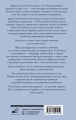 Не целуй невесту 2.webp