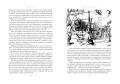 Таинственный остров (иллюстр. З. Буриана)