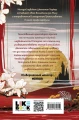 Дракула 2.webp