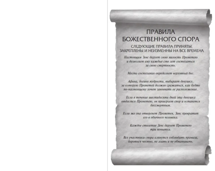 Не потеряй меня 3.webp