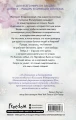Красавицы Бостона. Злодей 2.webp