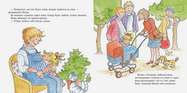 Большая книга приключений Конни. Семья 5.webp